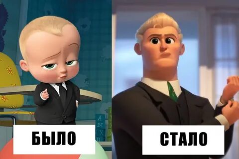 Когда выходит босс 2