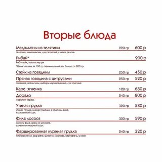 Вишня золотая казань меню