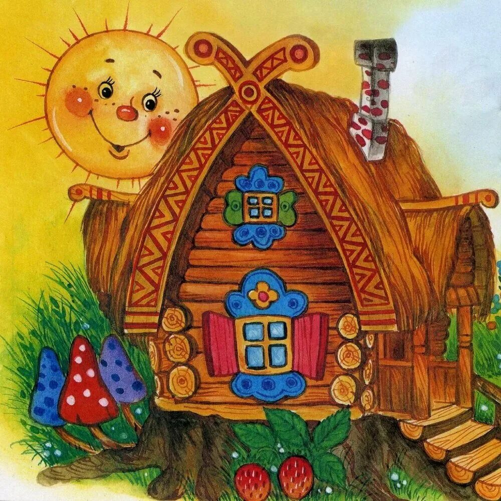 Иллюстрации к сказке теремок. Иллюстрации к сказке теремок. Иллюстрации к сказке теремок. Сказка теремок для малышей. Теремок а4.