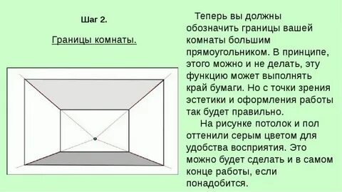 Какая из комнат имеет больший