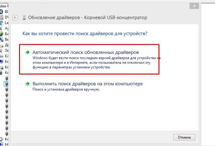 Сбой дескриптора устройства код 43. Ошибка 43 usb. ошибка код 43 usb как исправить. ошибка драйверов флешки. ошибка 43 видеокарта nvidia windows 10.