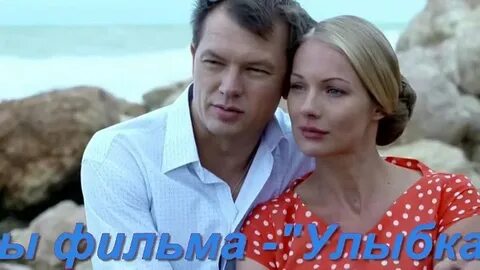 Улыбка пересмешника подряд