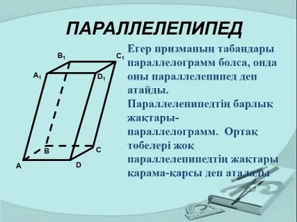 Жапон анасы ұлының мүшесі порно сорады