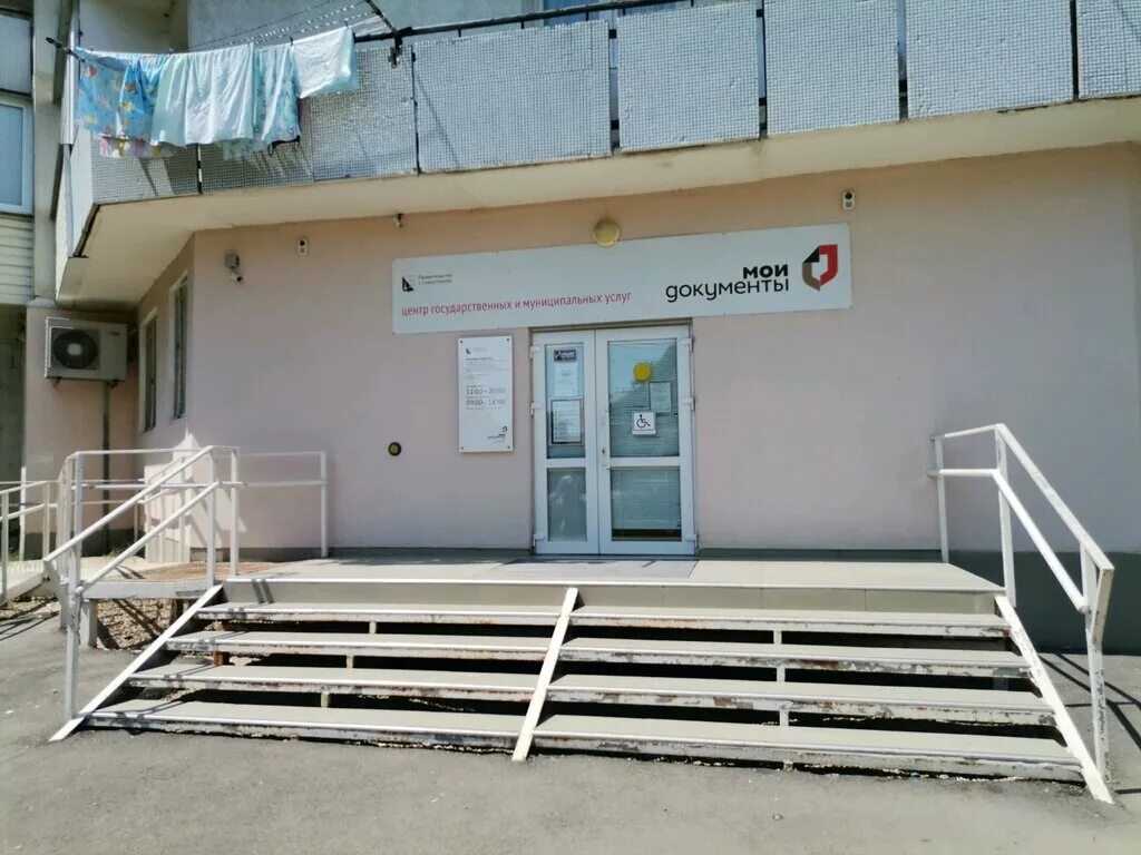 пенсионный фонд севастополь гагаринский. пенсионный фонд севастополь нахимовский. пенсионный фонд севастополь пожарова 5. гагаринский пенсионный фонд севастополь. гагаринский пенсионный фонд севастополь.