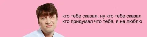 Ну кто же скажет мне