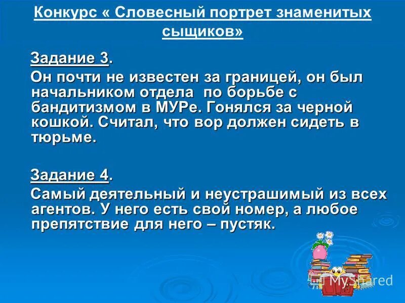 Форма высшего непосредственного выражения. Форма высшего непосредственного выражения