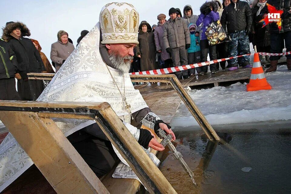 Крещение в православии. Добровольное крещение. Добровольное крещение. Крещение в православии. Чин великого освящения воды на крещение.