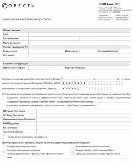 Пример закрытого договора