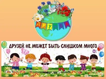 Сеять разумное доброе вечное кто сказал