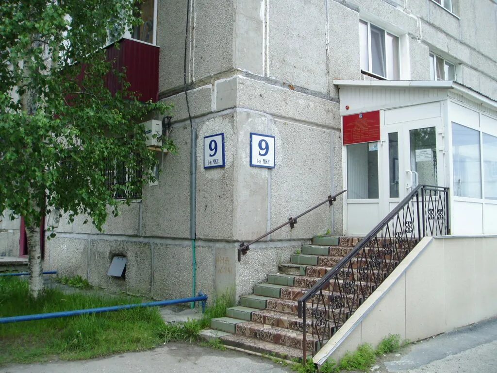 Госархив ханты-мансийск. Символы хмао. Архив хмао югра. Архив хмао югра. Архив хмао югра.