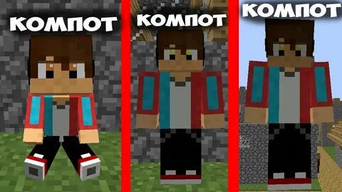 Компот сит