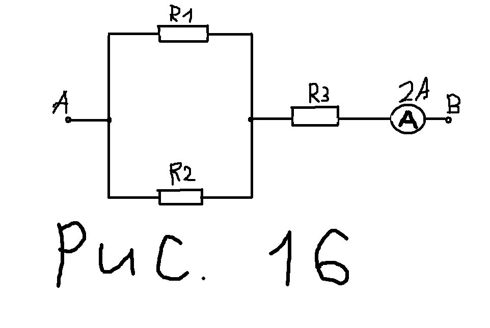 На рисунке 112 изображен участок цепи ав. Определите общее сопротивление цепи рис 1. Определите накаливание амперметра по схеме r1=60. Определите по схеме рис 15 общее сопротивление. Физика 9.1 электрический ток.