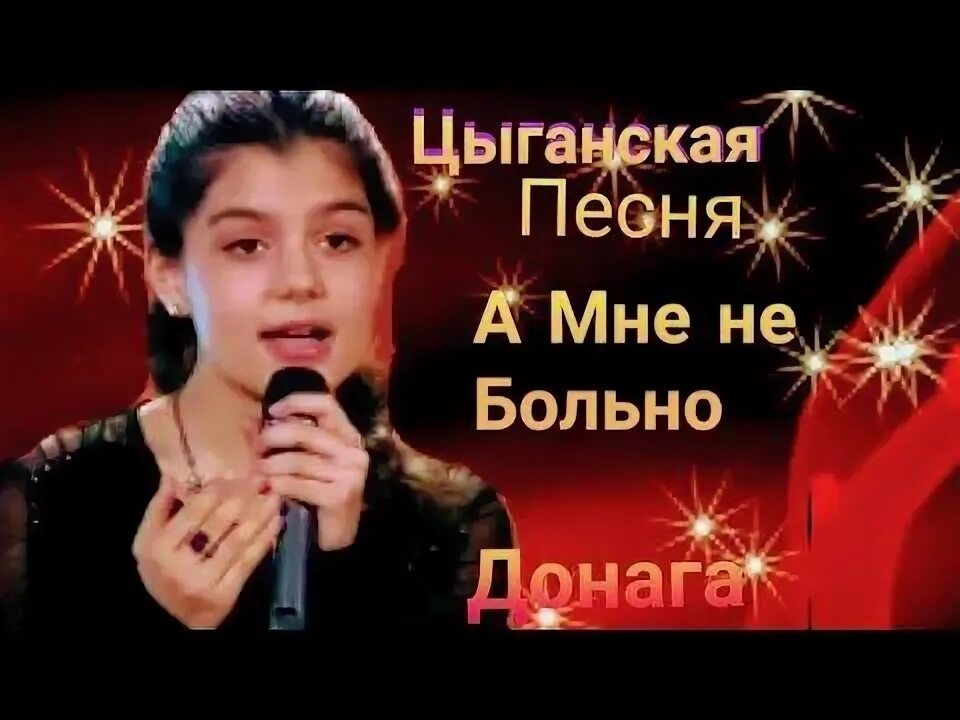 Мне не больно песня марцинкевич. Мне не больно песня марцинкевич. Марцинкевич обои. Мне не больно песня марцинкевич. Кабриолет цепи.