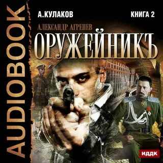 Аудиокниги лит слушать