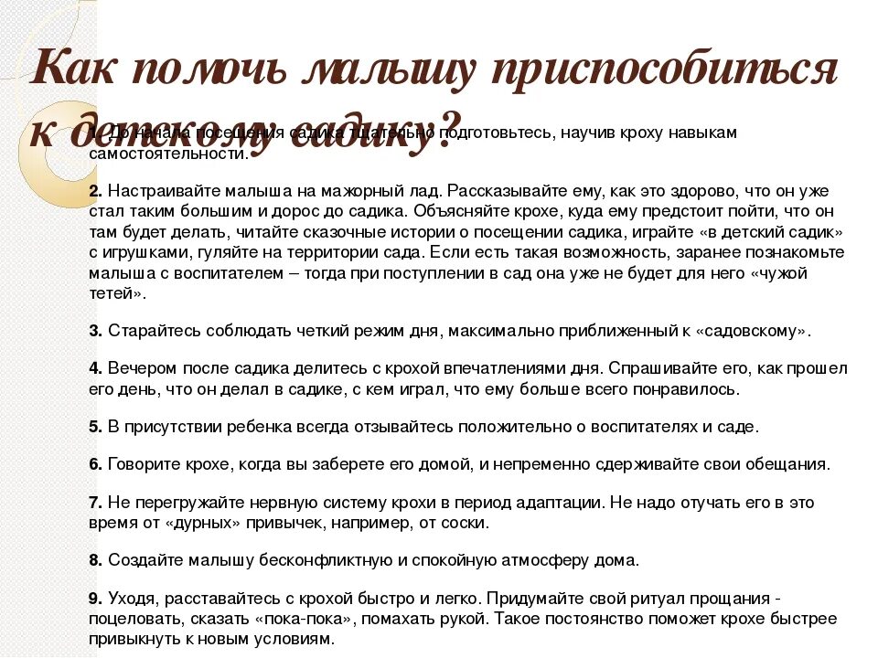 Как помочь ребенку нет друзей. Как помочь ребенку нет друзей