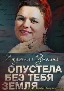 Можно ненавидеть любя город опустел без тебя