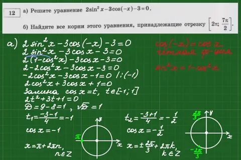 Π 3 x 8 3