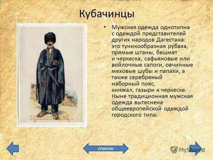Дагестанские народы сколько