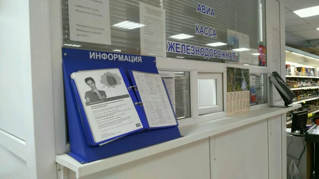 вокзал воронеж кассы. расписание автобусов воронеж москва. воронеж вокзал воронеж 1. жд кассы воронеж 1. москва -- воронеж автобус с павелецкого вокзала.