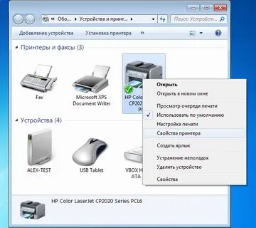 Сетевой принтер печати