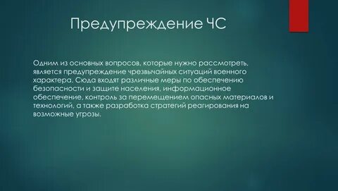 Косвенного труда