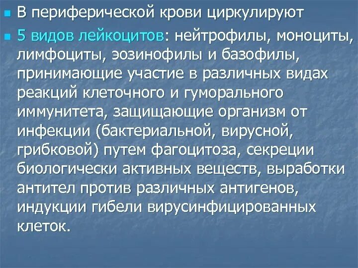 Эритродиерез. Эритродиерез