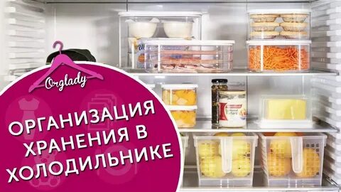 Сколько хранить шубу в холодильнике