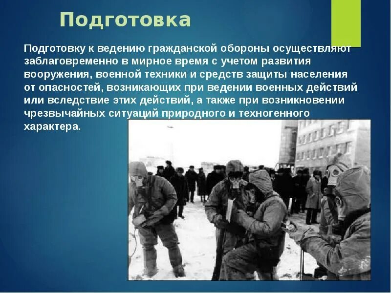 Основное определение го