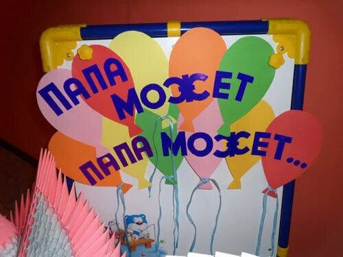 Муниципальное образование МО Карсунский район