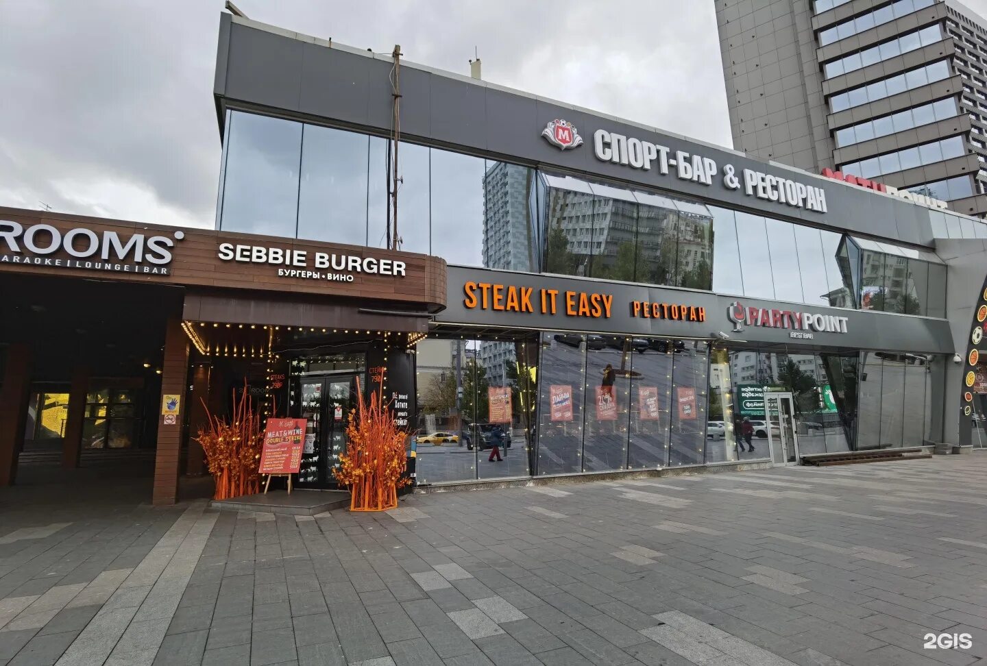 Steak it easy новый арбат 21. Стейк ит изи арбат 21. steak it easy новый арбат. москва улица новый арбат 21 стр 1 eshak. арбат 21 ресторан.