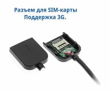 Dsp 4g sim