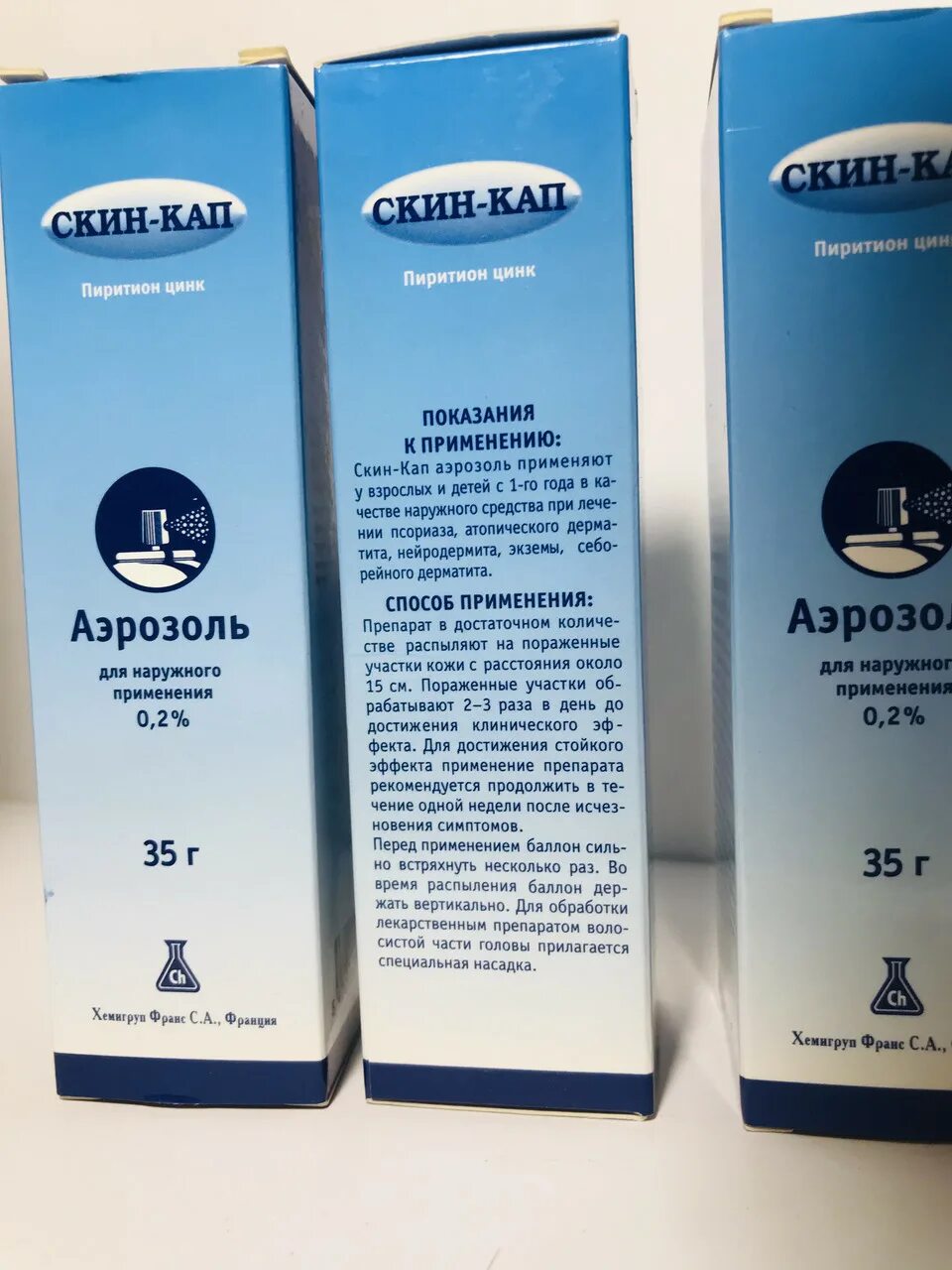 дерма кап крем инструкция