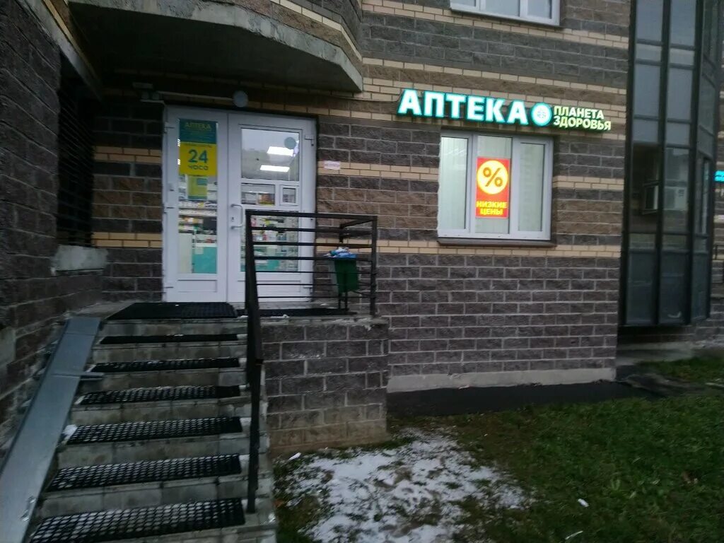 Здоровье ул ленина 23 корп 1