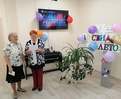 Центр активного долголетия ульяновск
