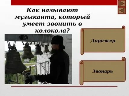 Почему когда родился пушкин звонили колокола