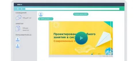 Инфоурок модуль 3