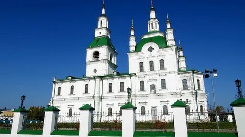 Ялуторовск б