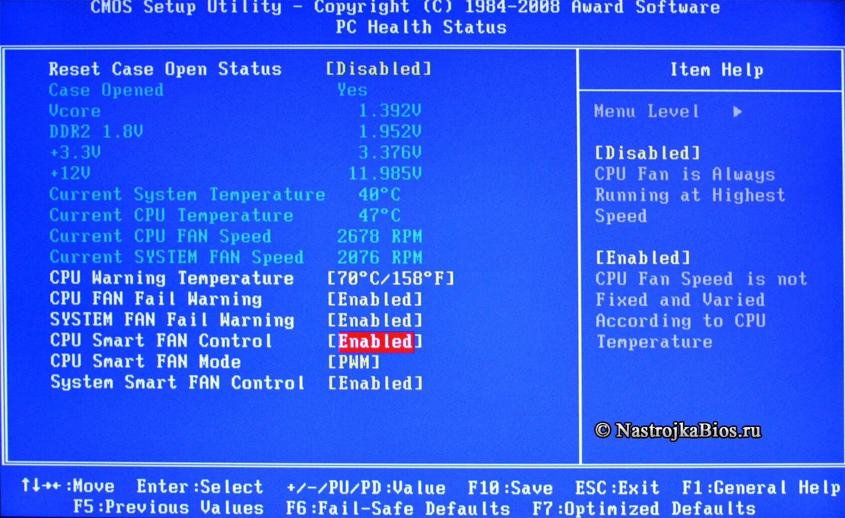 PC Health CMOS. Регулировка CPU Fan в BIOS. CPU Q Control в биосе. Троттлинг процессора в биосе. Отключение кулера