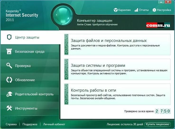 Касперский защита информации