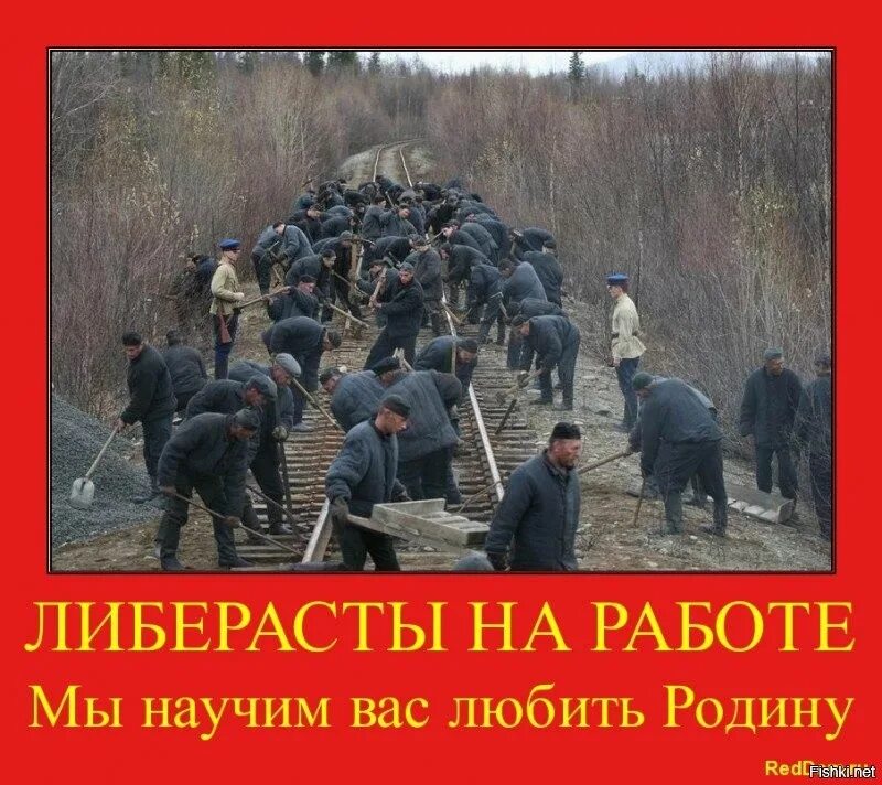 Гоните мразей