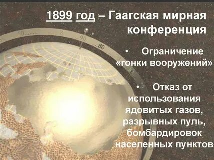 Ограничение конференция