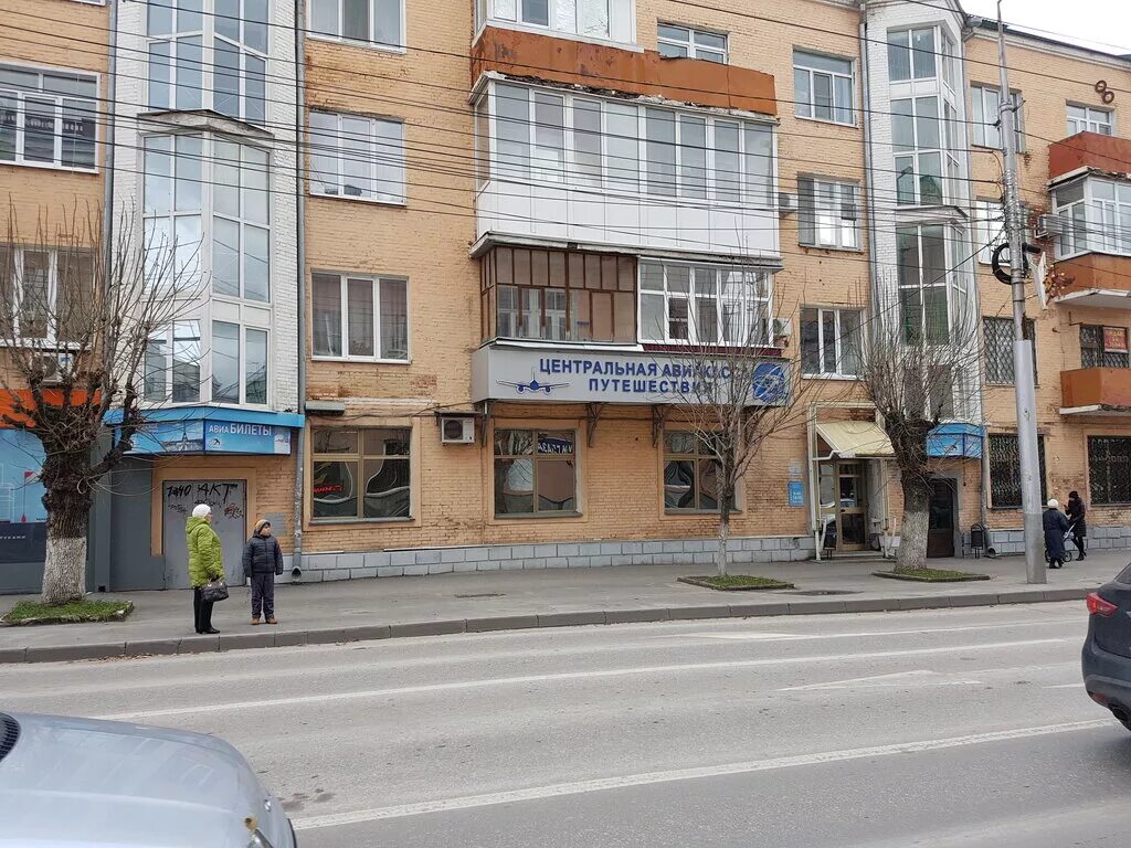 турагентство орбита