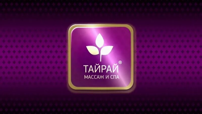 Тайрай мастера. Тайрай. тайрай логотип. тайрай чита.