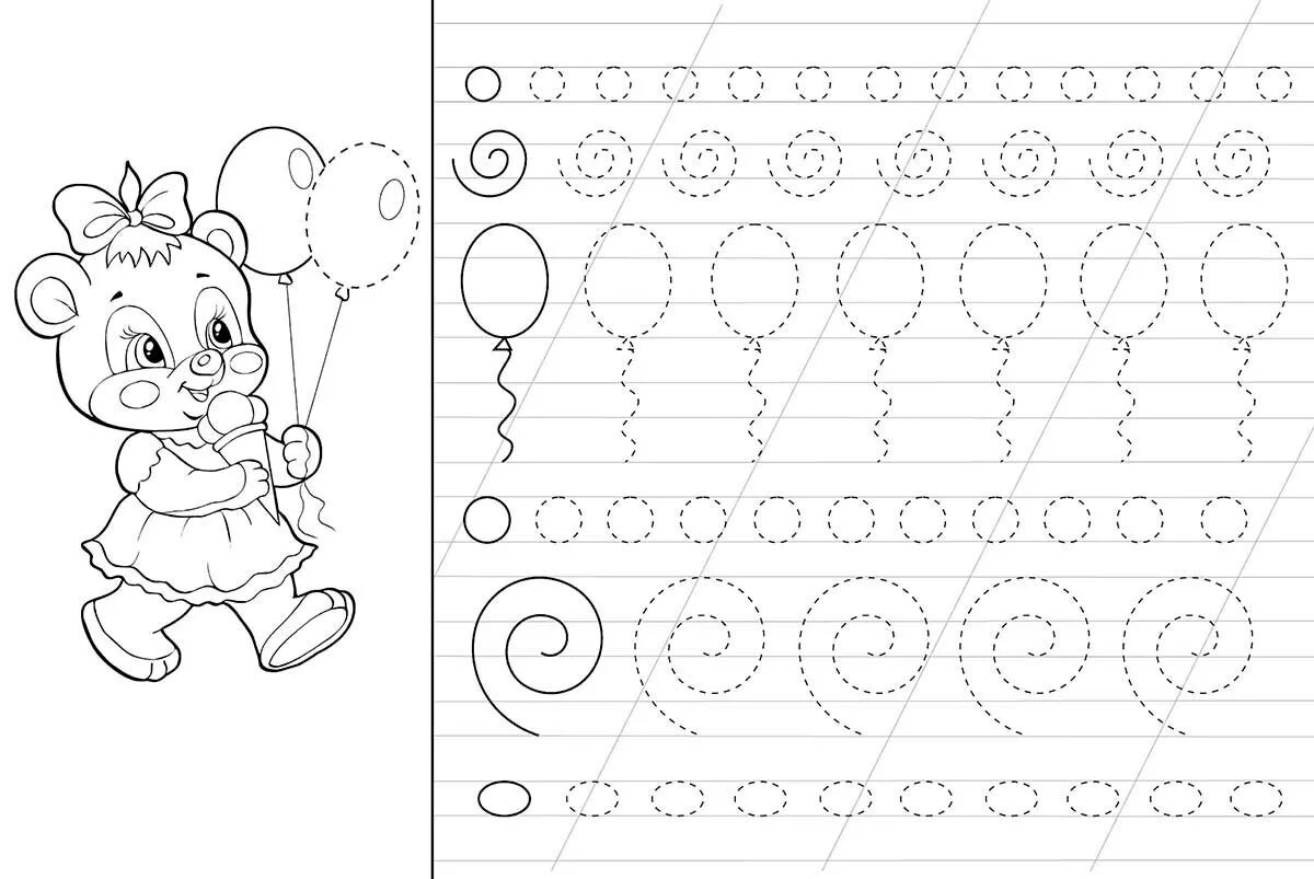 Занятия для детей 6 лет прописи. Прописи для малышей 6 лет. Задания для детей 5 лет прописи. Задания прописи для дошкольников 5-6.