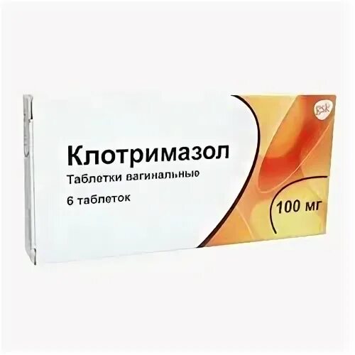 Клотримазол свечи инструкция от чего