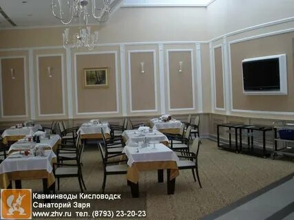 Санаторий заря на карте кисловодска