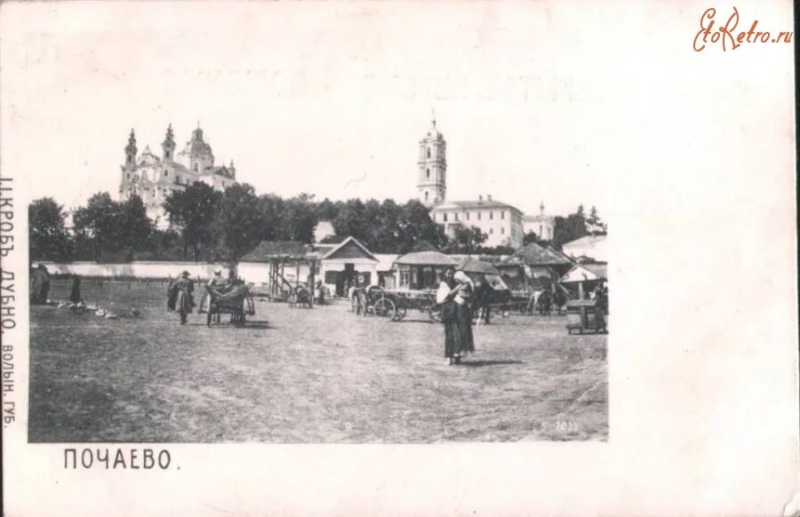 Карты почаевской лавры. Почаевская лавра старые фото. почаевская лавра на карте. карта почаевской лавры. почаев на старых фото.