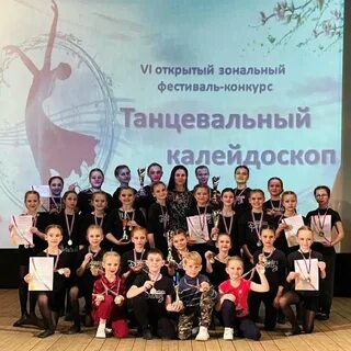 Калейдоскоп 2021