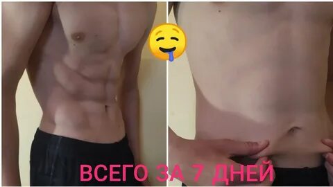 Пресса 8 класс