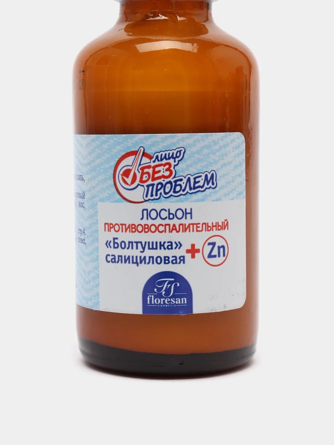 Болтушка салициловая флоресан. Floresan лосьон противовоспалительный. Лосьон противовоспалительный болтушка салициловая+zn", 25 мл. Лицо без проблем болтушка салициловая. Для чего болтушка салициловая.